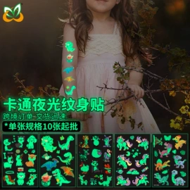 纹身贴;画纸、画布;美甲贴