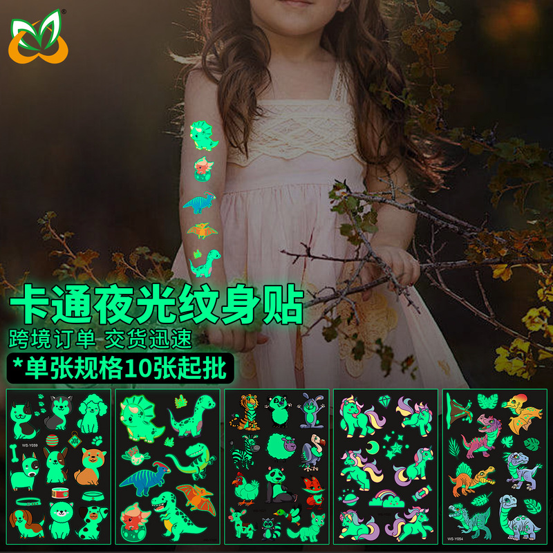 Glow-In-The-Dark Tattoo Stickers Waterproof Temporary Cute Dinosaur Unicorn Mermaid Tattoo Kidsren's Cartoon Tattoo Stickers