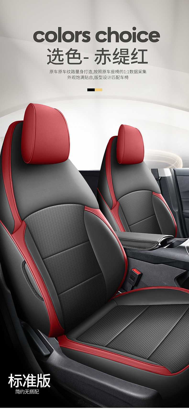 Changan Eado third and fourth generation seat covers, full coverage for 24-25-2026 models, PHEV new Blue Whale special car seat cushions