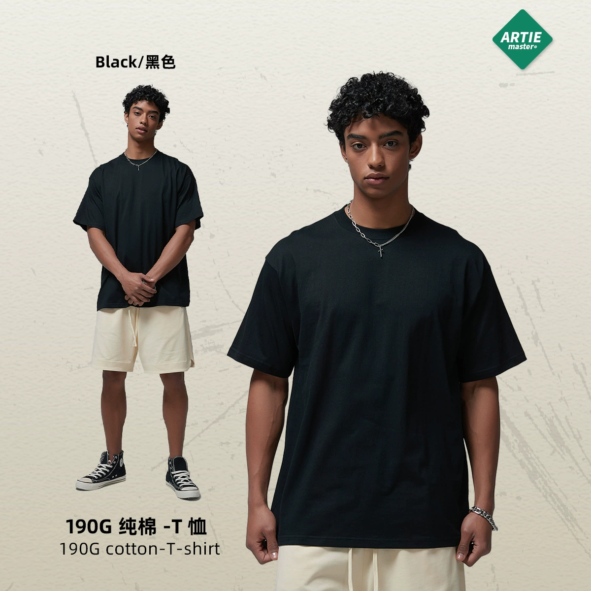 Cotton solid base T-shirt, loose fit, oversize, with short sleeve
