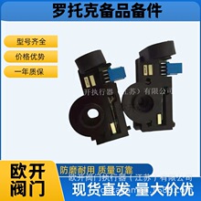 罗托克ROTORK单屏主板43137-05 43137-08电动执行器