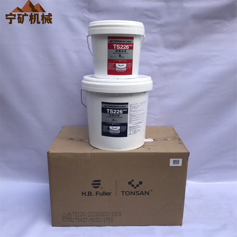 质保无忧可赛新ts226 磨修补剂  货真价实TS226 陶瓷胶修复胶