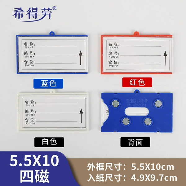 5.5x10 Four Magnetic (Blue/White/Red) Color Message