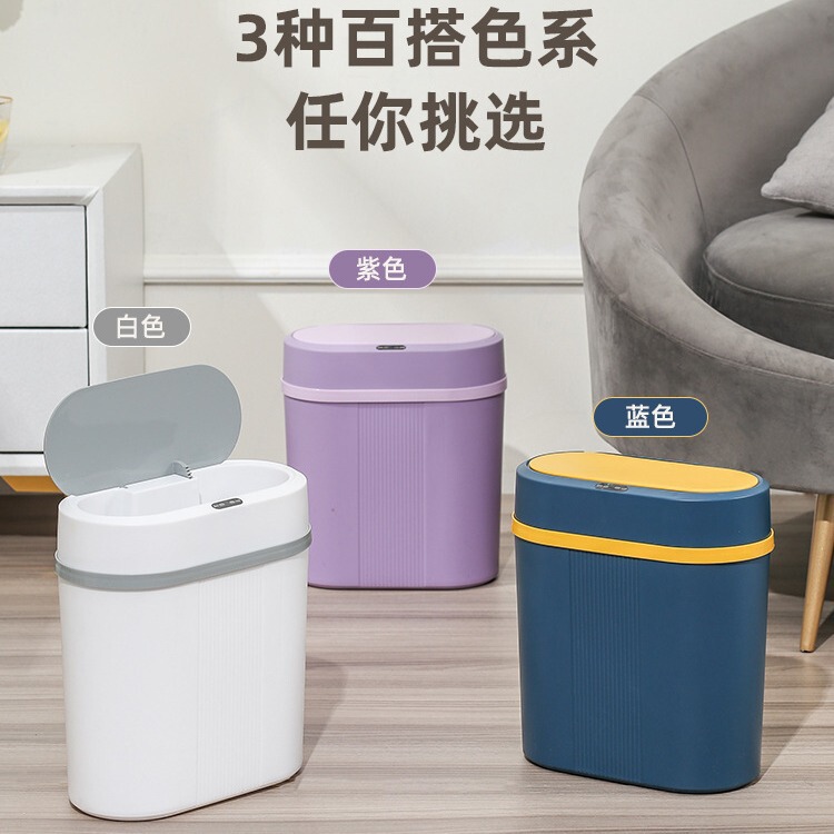 家庭用スマートゴミ箱異臭隔離して新鮮な応答を楽しむ高速大容量誘導ゴミ箱|undefined