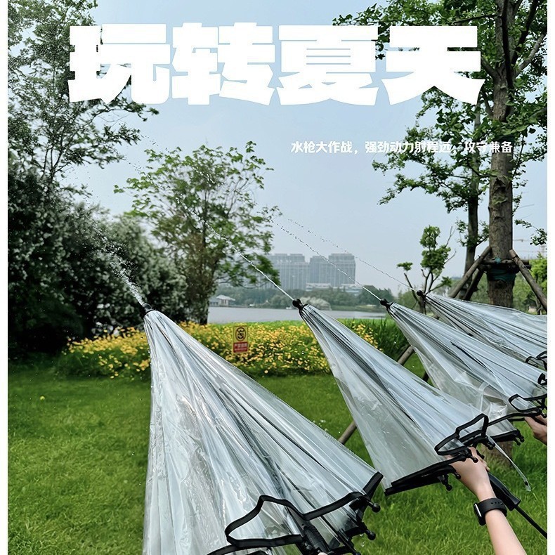 水鉄砲傘、長柄水鉄砲傘、透明傘、水遊び、引き出し式水鉄砲、水遊びおもちゃ、子供用傘、日よけ|undefined