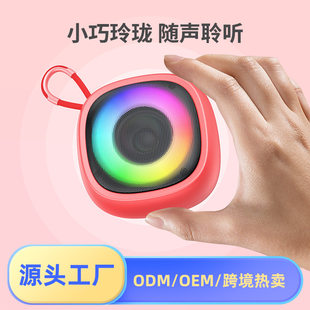 Cross-border Bluetooth speaker wireless portable indoor and outdoor large volume small volume RGB light speaker available from stock