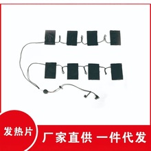 5V2A��늌��ӟ�һ�ϰ�Ƭ�l��Ƭ���綷��ů��ѝ��ȡůƬ���n�{��