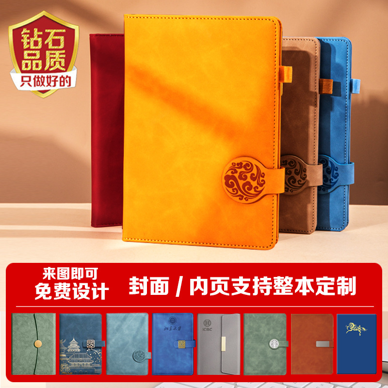 wenzhou notebook customization a5 business small-batch logo wholesale meeting notebook set b5 loose-leaf notebook
