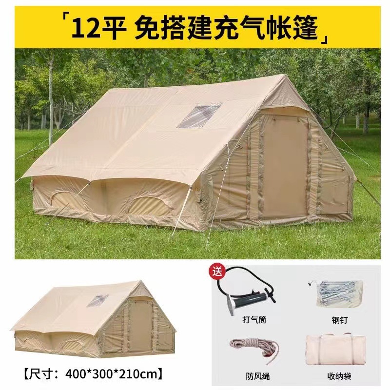 400*300*200cm (420D 옥스포드 천 클래식 모델)