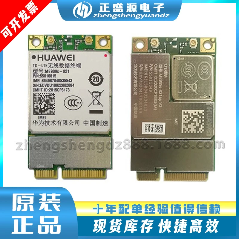 Новая оригинальная ME909S-821 ME909S-821AP V2 PCIE упаковка полная сеть 4G модуль