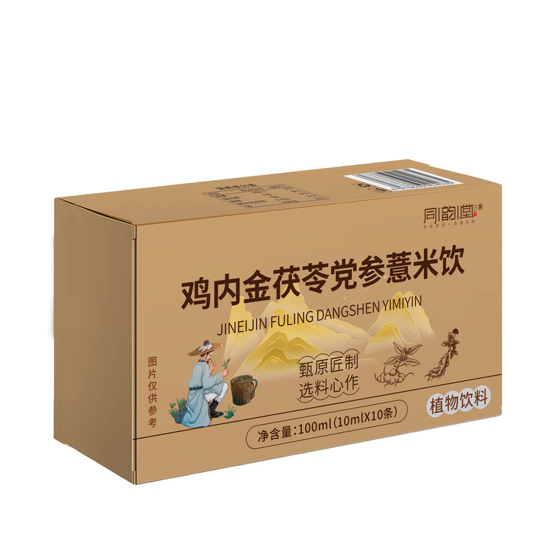 同韵堂鸡内金茯苓党参慧米饮植物饮料正品现货 可一件代发|undefined