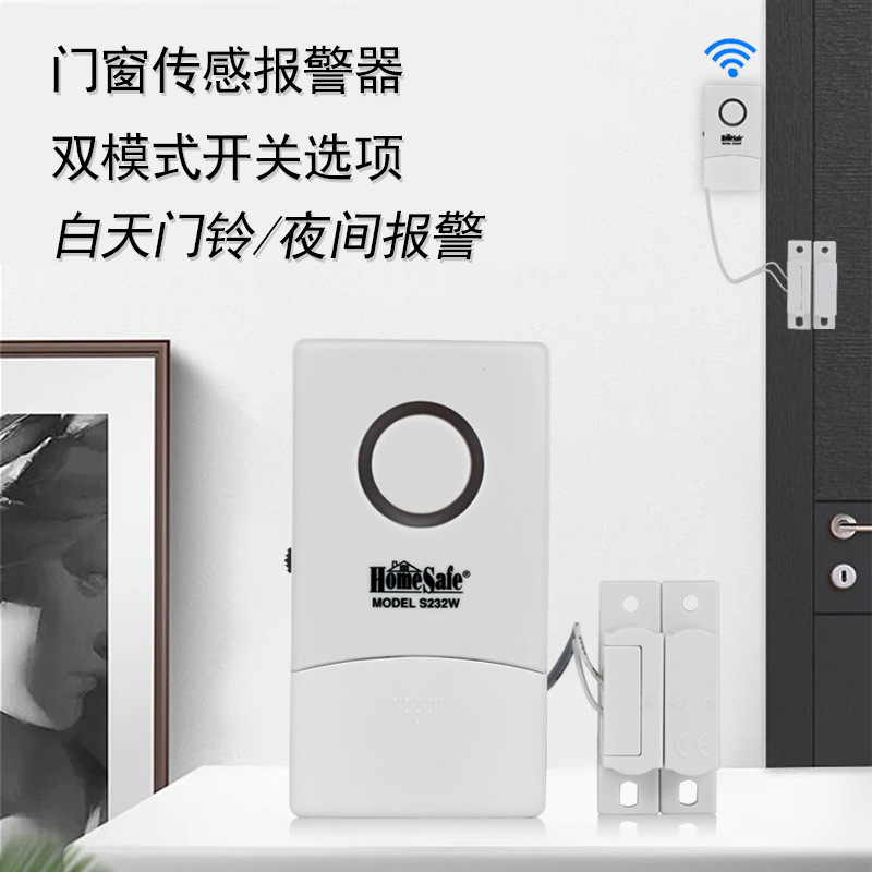 Smart Service Door Sensor Battery-Powered Home Door and Window Security Wired Magnetic Switch Alarm