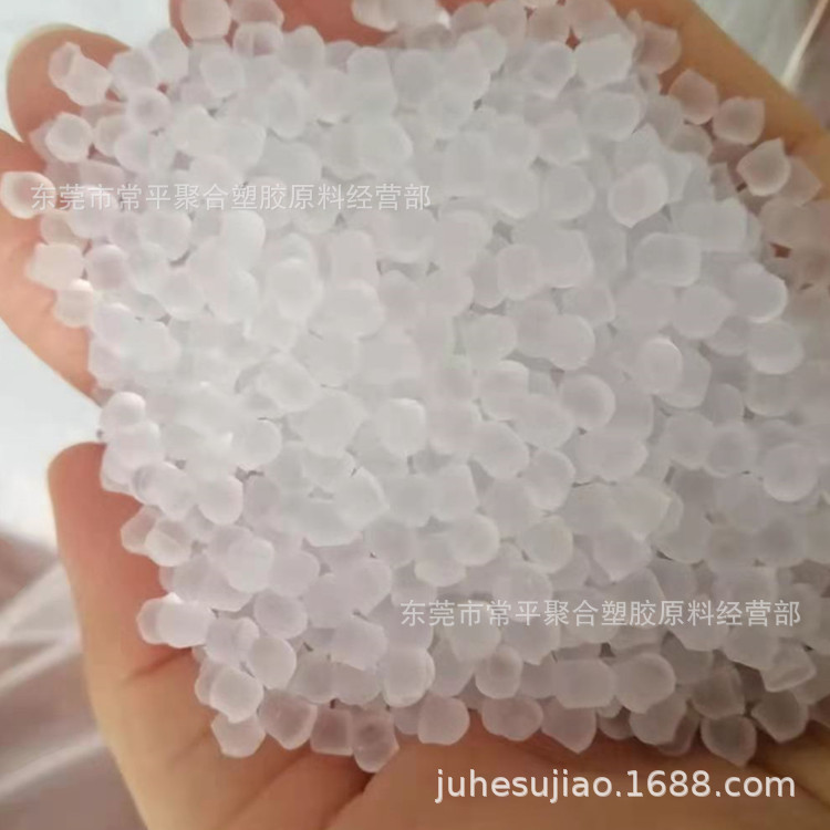 厂家医疗医用级PVC透明颗粒70度 非邻苯注塑料 呼吸面罩料 高流动