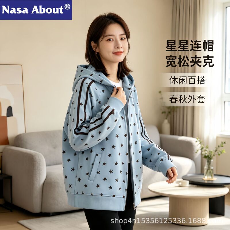 NASA ABOUT American-style star-printed hooded cardigan sweatshirt for men and women, couple's autumn casual jacket, trendy