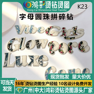 �S��ֱ��Ӣ����ĸ����ƴ荲��N���z��C���ñ��DIY�b��a���o��