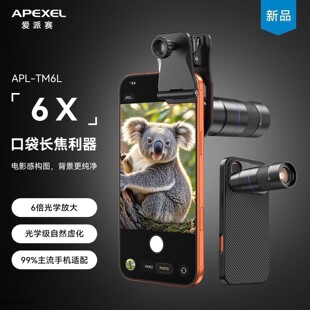 APEXEL 6���֙C�L���R�^�ݳ����Ĕz���h�R���������R���������R�^