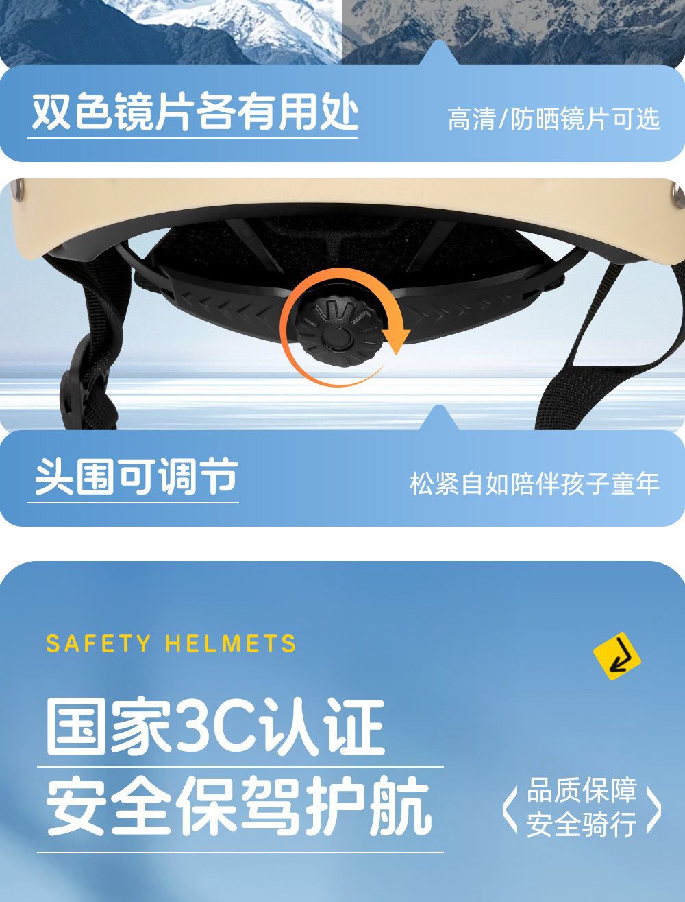 3C Certified Children's Safety Helmet 1-6 Years Old