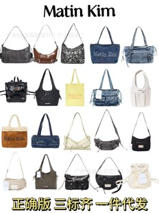 Spot Matin kim tote bag crossbody bag retro niche Korean style bag Ning Yizhuo same style one piece drop shipping