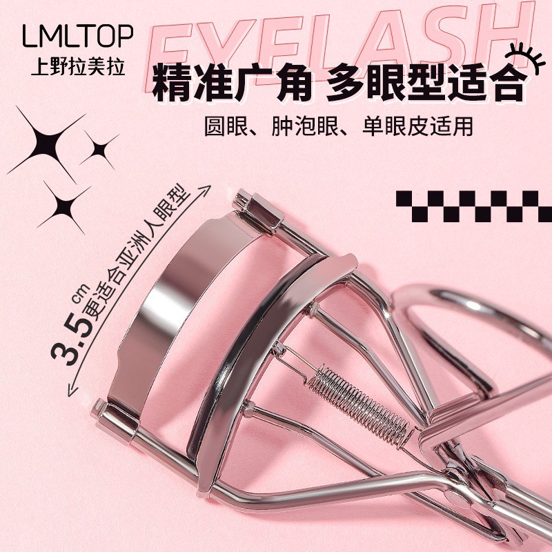 curling eyelash curler solar-powered stainless steel