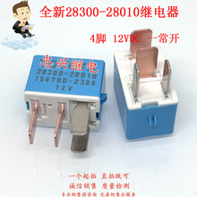 �����̵��� 156700-2300 4��һ����12VDC 28300-28010 DC12V