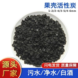 活性炭;其他吸附剂;分子筛