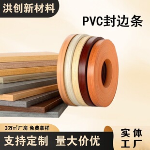 PVC��߅�l���w̨��Ҿ߰�߅ľ����߅���������ܶȰ��߅��߅�l