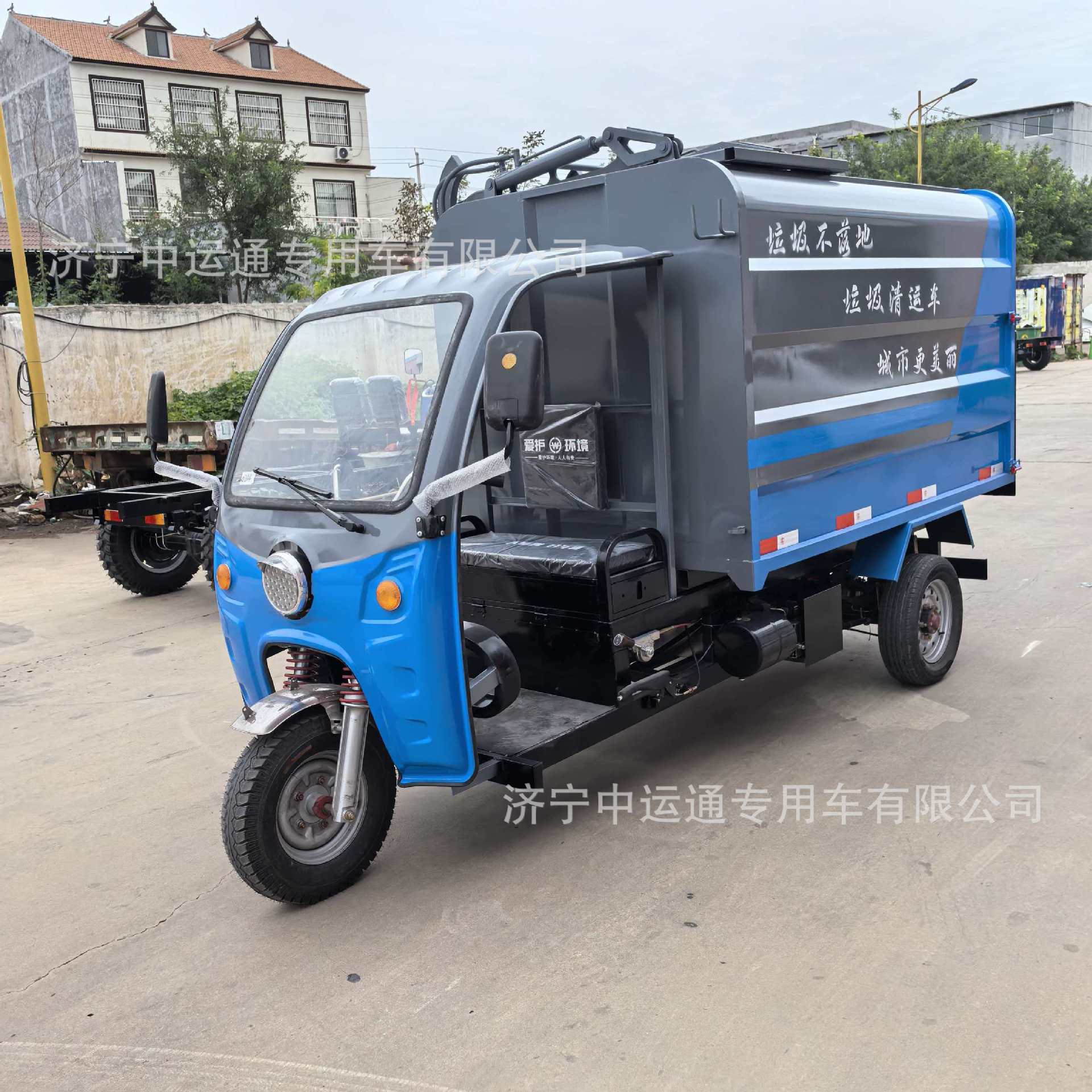 Electric garbage collection vehicle, three-wheeled, with mounted bins, self-loading and unloading, for residential property, small-sized compact garbage collection vehicle