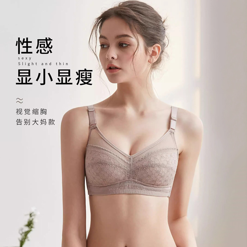 Large Chest Small Bra Women's Thin Pure Cotton Underwear Push-up Anti-sagging without Rings Full Cup Lace plus size Bra