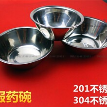 �t�ÓQș�� 304���P䓓Qș�� 12CM14/16���� �Qș������뼆����