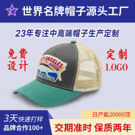 纯棉棒球帽网帽刺绣广告帽DIY防晒帽印刷鸭舌帽定制LOGO透气