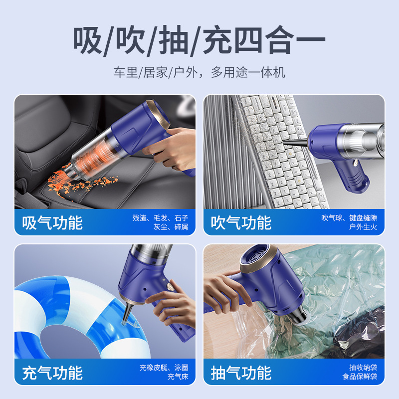 新款无线车载吸尘器大功率车家两用强吸力便携式手持吸尘器大吸力|undefined