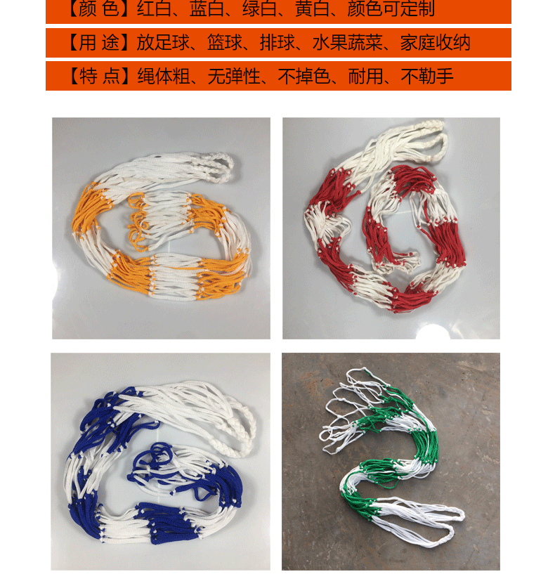 大球兜详情页_05