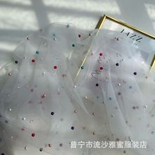 厂家直供网眼布钉珠七彩珍珠网纱工艺波西米亚童装外单面料现货批