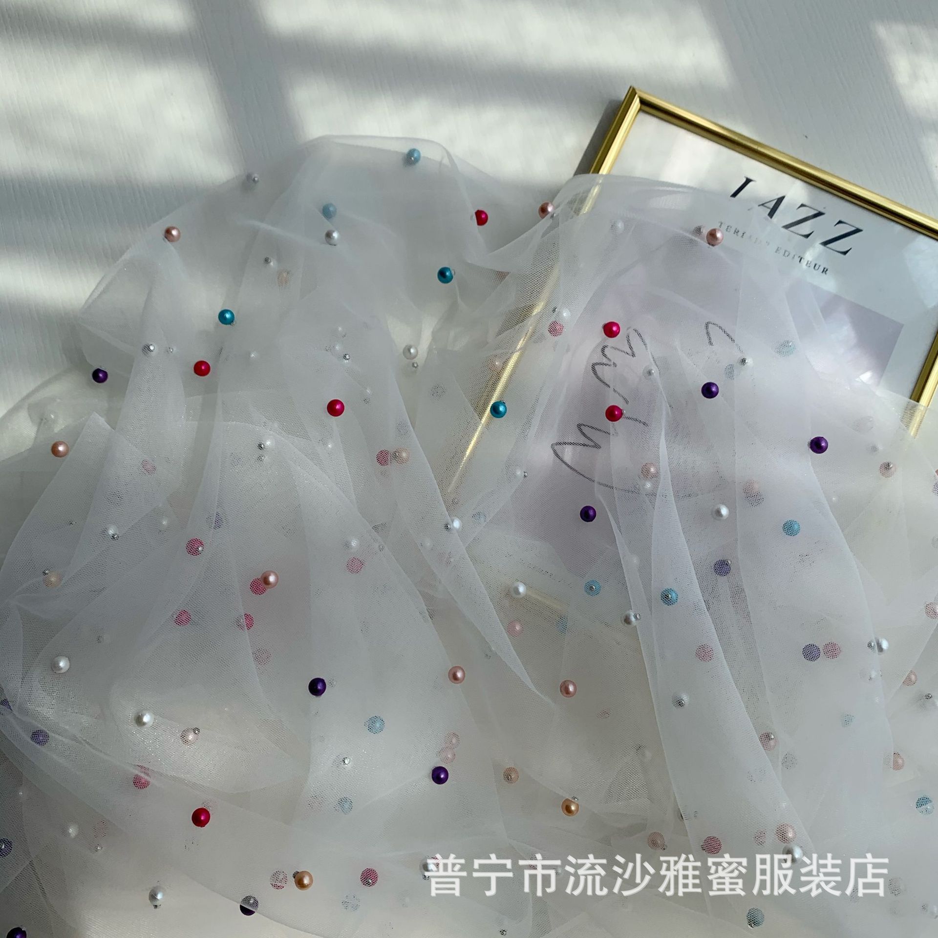 厂家直供网眼布钉珠七彩珍珠网纱工艺波西米亚童装外单面料现货批
