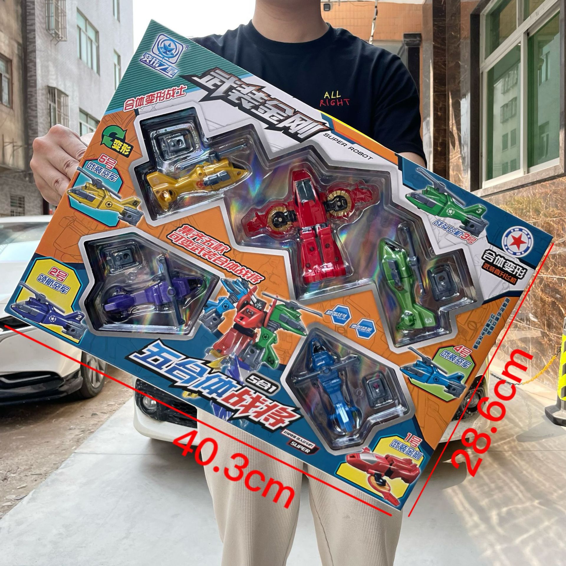 5658-64尺寸图19.8