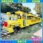 观光定制景区游乐小火车