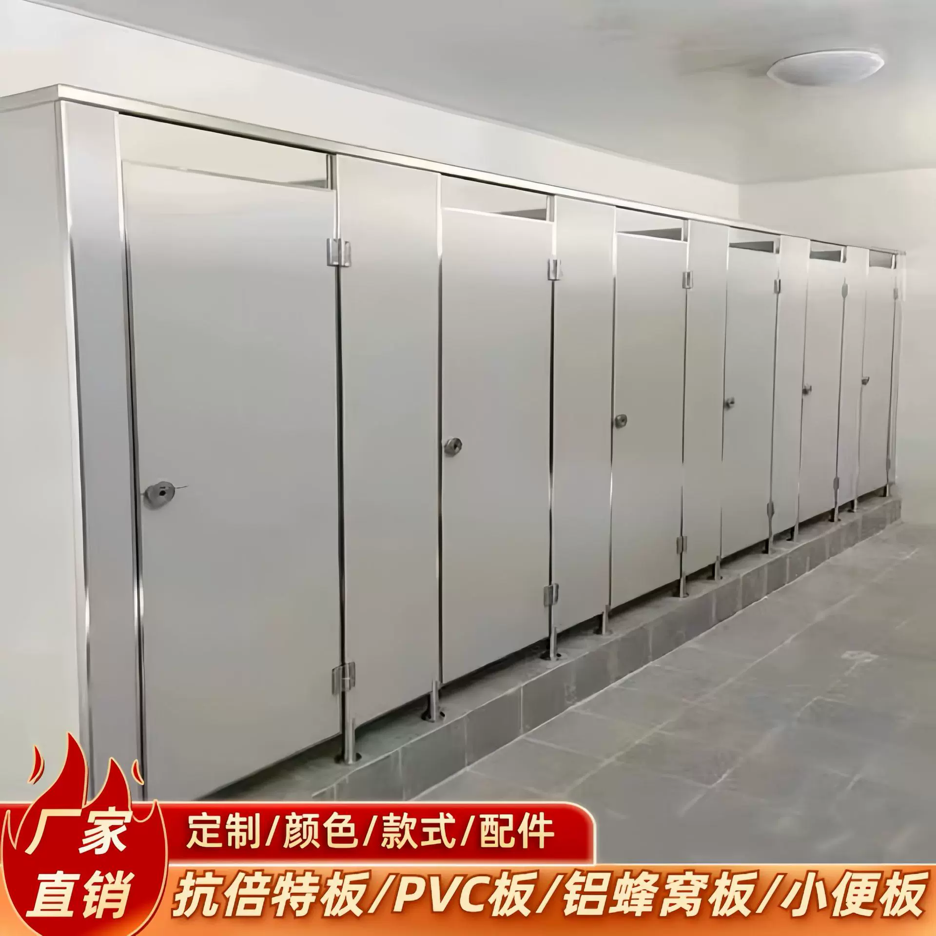 公共卫生间隔断板学校厕所抗倍特蜂窝复合板304不锈钢防水隔断板