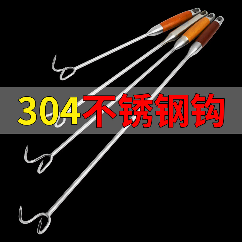 304食品级不锈钢抓肉钩长柄捞肉钩子烧腊卤肉扣肉勾商用熟食汤勾