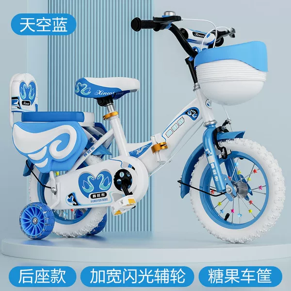 Folding flashing set, helmet, rostometer, 2-3 years