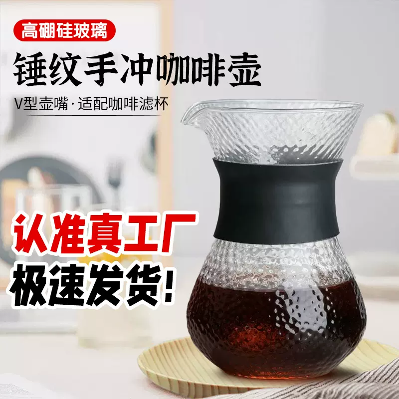 手冲咖啡壶套装手摇家用小型便携高级咖啡壶带过滤杯玻璃咖啡壶