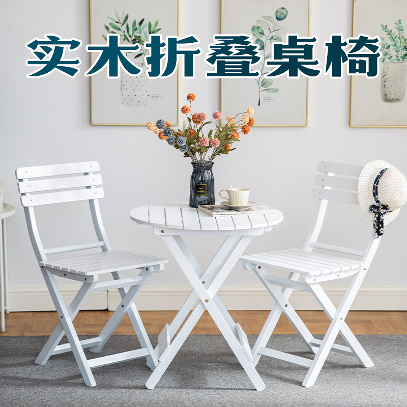 European simple modern fashionable leisure foldable combined solid wood dining chair outdoor indoor balcony coffee negotiation table wholesale