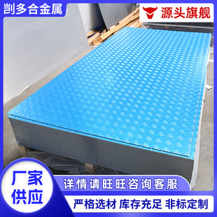 ���y�X��1060 3003 5052�X�Ͻ𻨼y����l����������X��