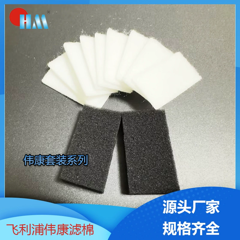 Фильтрующий материал для аппаратов ИВЛ Philips Respironics, нетканый полиуретановый, черный, основной фильтр, в наличии для трансграничной доставки