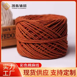 织带;拉链;松紧带