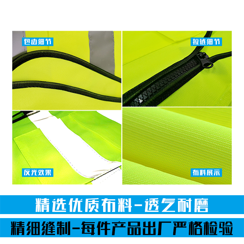 Construcción de construcción de tráfico chaleco de seguridad chaleco chaleco de trabajo chaleco de higiene ambiental chaqueta de ciclismo logotipo impresa