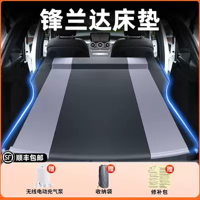 sleeping tool, car accessories, Vehicle-mounted inflatable bed - toyota-frontlander-2024-2026-models-fenglanda-black-grey-spring-ya-fang-inflatable-bed-fixed-headrest-includeswireless-electric-air-pump-storage-bag-free-shipping-via-sf-express