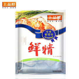 上品鲜鲜精500g/包批发供应可代替味精鸡精调味粉 美味炒菜火锅料