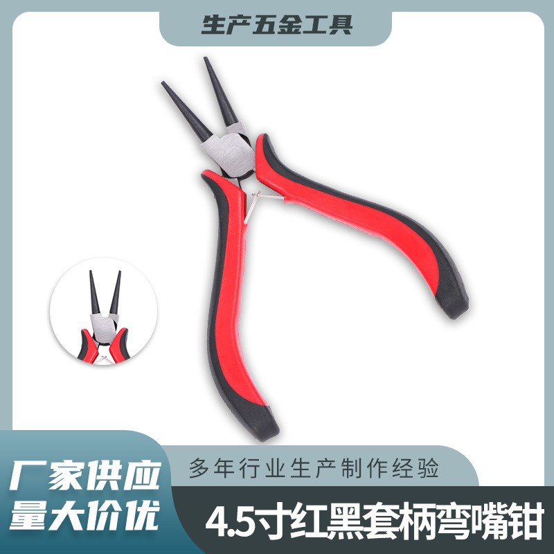 4.5 Red and black Round nose pliers Stainless steel perforation tool Pliers manual Mini Jewellery Jewelry