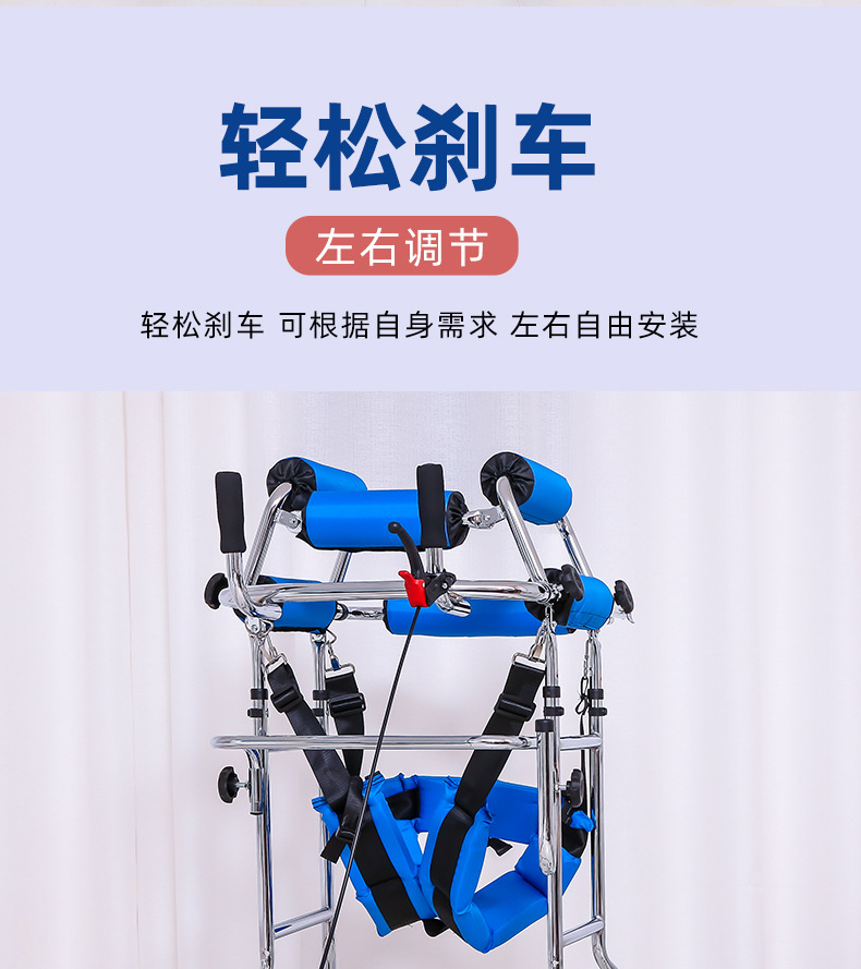成人助行器详情01 (7).jpg