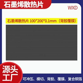 散热片/散热元件;绝缘垫片;其他电脑配件